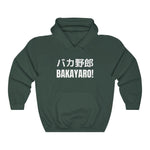 BAKAYARO Hoodie - Anime Society Store