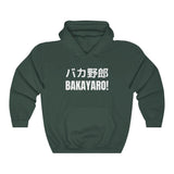 BAKAYARO Hoodie - Anime Society Store