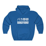 BAKAYARO Hoodie - Anime Society Store