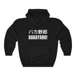 BAKAYARO Hoodie - Anime Society Store