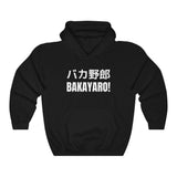 BAKAYARO Hoodie - Anime Society Store