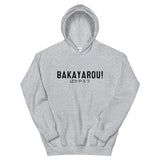 Bakayarou Hoodie - Anime Society Store