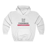 Itadakimasu Hoodie - Anime Society Store