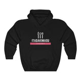 Itadakimasu Hoodie - Anime Society Store