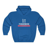 Itadakimasu Hoodie - Anime Society Store