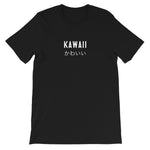 Kawaii T-Shirt - Anime Society Store