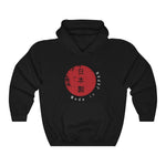 Made in Japan Hoodie - Anime Society Store