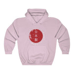 Made in Japan Hoodie - Anime Society Store