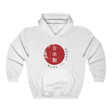 Made in Japan Hoodie - Anime Society Store