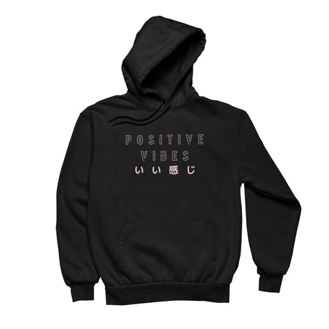 Positive Vibes Hoodie - Anime Society Store