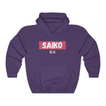 Saiko Hoodie - Anime Society Store