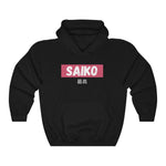 Saiko Hoodie - Anime Society Store