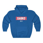 Saiko Hoodie - Anime Society Store