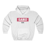 Saiko Hoodie - Anime Society Store