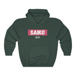 Saiko Hoodie - Anime Society Store