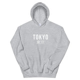 Tokyo Hoodie - Anime Society Store